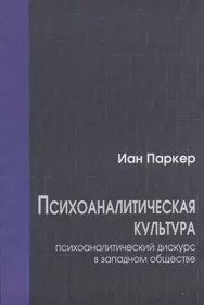 Эротика и перверсии - купить книгу с доставкой в интернет-магазине  «Читай-город». ISBN: 978-5-98-904086-5