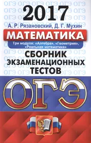 Рязановский Андрей Рафаилович | Купить книги автора в интернет-магазине  «Читай-город»