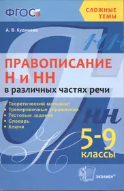 Книги из серии «Сложные темы» | Купить в интернет-магазине «Читай-Город»