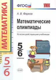 Фарков Александр Викторович | Купить книги автора в интернет-магазине  «Читай-город»