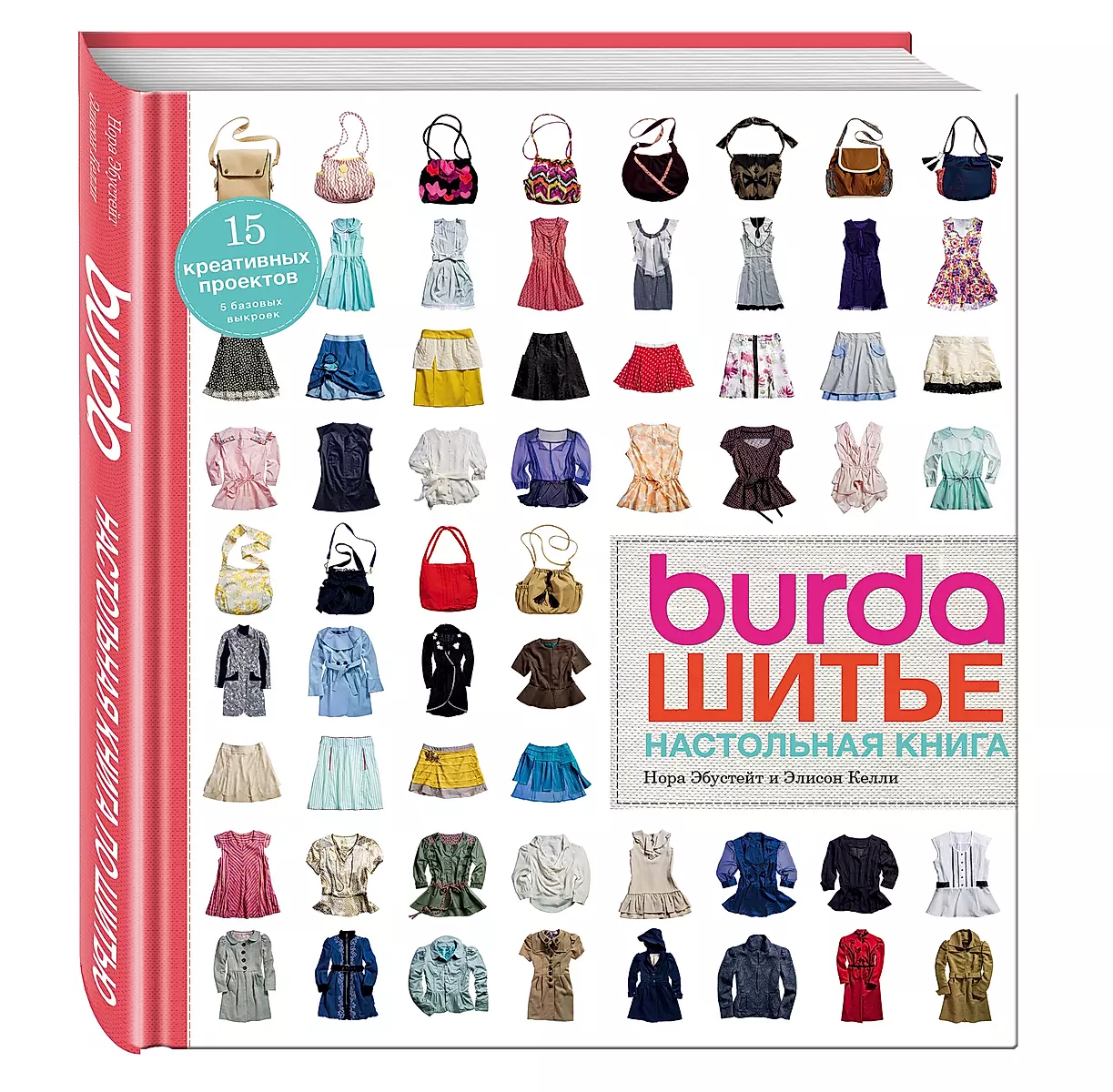Журнал Burda | VK