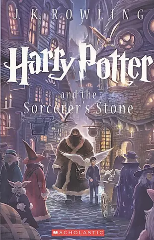 Harry Potter and the Sorcerers Stone — 2547787 — 1