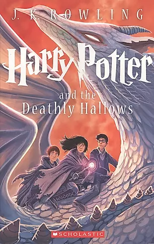 Harry Potter and the Deathly Hallows — 2547793 — 1