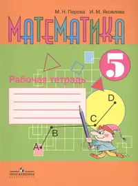 Петрова. Комплексная итоговая работа. 2 класс (Комплект 4 части) — купить от издательства Метода