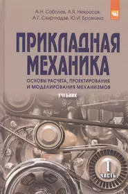 Демьянков Евгений Николаевич | Купить книги автора в интернет-магазине  «Читай-город»