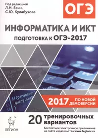 Евич Людмила Николаевна | Купить книги автора в интернет-магазине  «Читай-город»