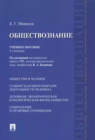 Деловые игры (учебное пособие) (мягк). Шаронова С. (Юрайт) - купить книгу с  доставкой в интернет-магазине «Читай-город». ISBN: 5209016102