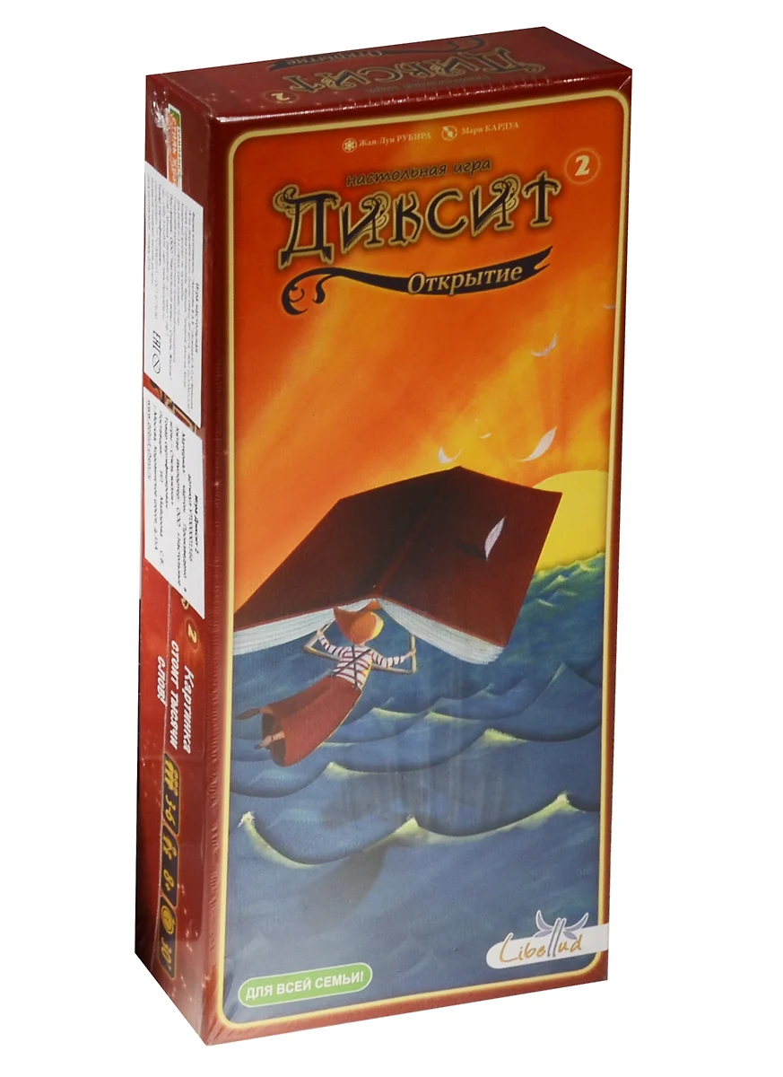 Настольная игра, Asmodee , Диксит 2 2014-1/DIX02RU/CHP001 (2549851) купить  по низкой цене в интернет-магазине «Читай-город»