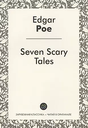 Seven Scary Edgar Allan Poe Tales — 2550421 — 1