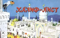 Книги из серии «Мультфильмы малышам» | Купить в интернет-магазине ...