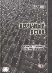 Теория механизмов машин и манипуляторов: Учебное пособие - (Высшее  образование: Бакалавриат) /Борисенко Л.А. (Леонид Борисенко) - купить книгу  с доставкой в интернет-магазине «Читай-город». ISBN: 978-5-16-004690-7