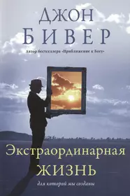 Сердце созидающее дом Уч. пос. (м) Уилкинсон - купить книгу с доставкой в  интернет-магазине «Читай-город».