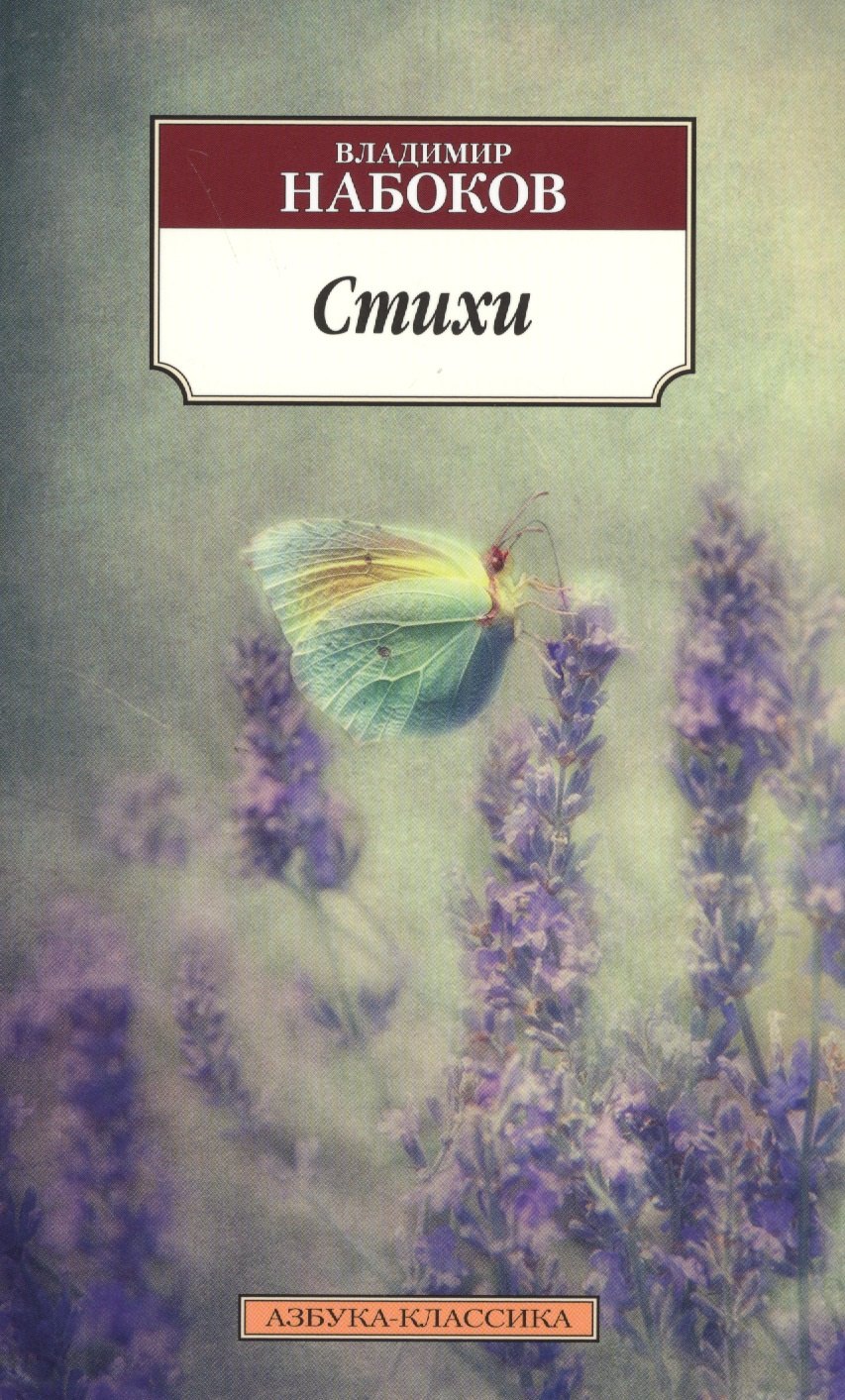 

Стихи