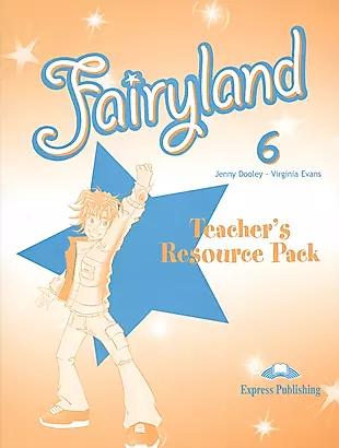 Fairyland 6. Teachers Resource Pack. Комплект для учителя — 2553119 — 1
