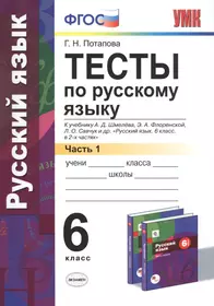 Потапова Галина Николаевна | Купить книги автора в интернет-магазине  «Читай-город»