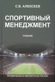 Гонгало Бронислав Мичиславович | Купить книги автора в интернет-магазине  «Читай-город»