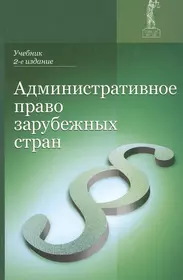 Шпаргалка по юридической психологии (№ 103). ответы на экзаменационные  билеты - купить книгу с доставкой в интернет-магазине «Читай-город». ISBN:  978-5-96-610788-8