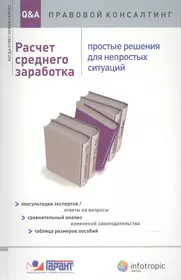 Авдейкина А. А. | Купить книги автора в интернет-магазине «Читай-город»