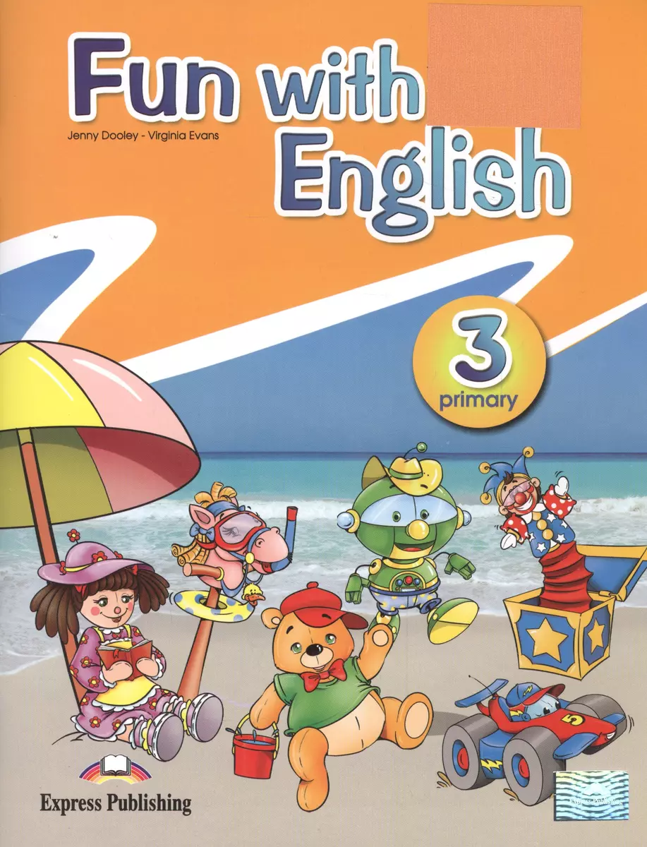 Fun with English 3. Pupils Book. Учебник (Вирджиния Эванс) - купить книгу с  доставкой в интернет-магазине «Читай-город». ISBN: 978-0-85-777672-3