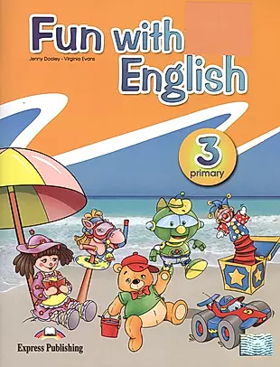 Fun with English 3. Pupils Book. Учебник — 2556174 — 1