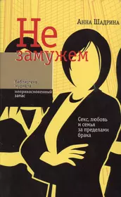 Леонид Фишман — Россия в глобальной политике