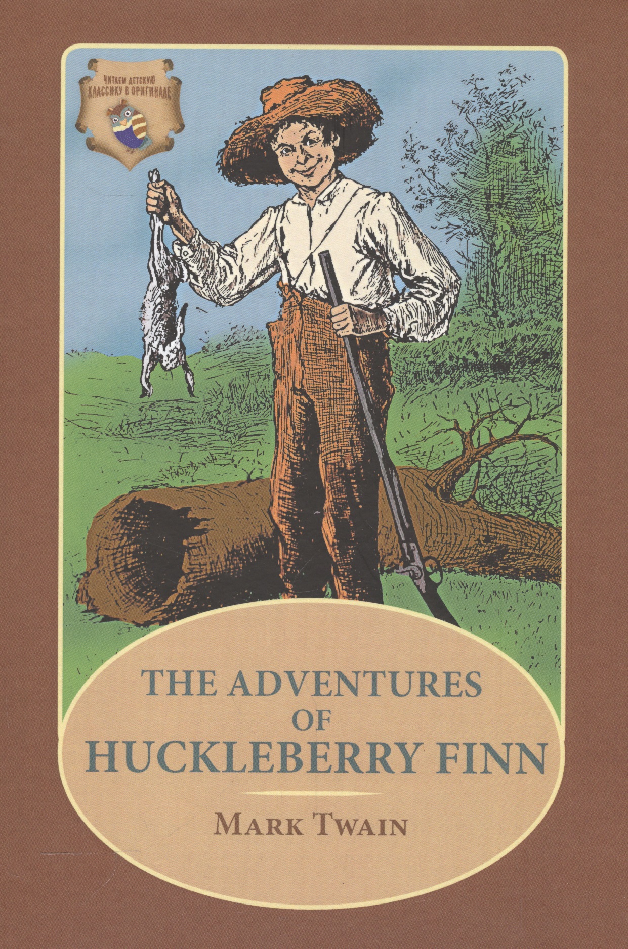 Twain Mark, Твен Марк The Adventures of Huckleberry Finn twain mark твен марк a double barrelled detective story