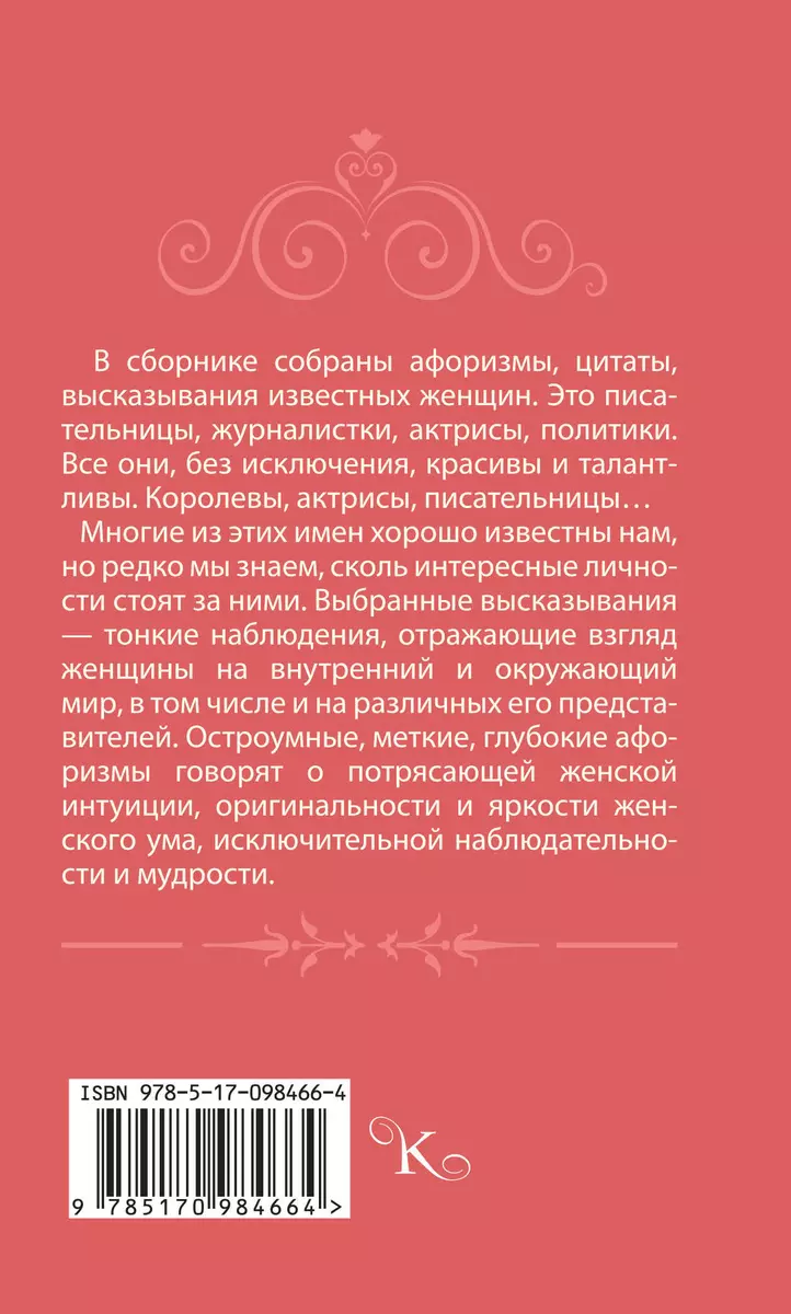 Вдохновляющие цитаты в картинках: 50 высказываний, которые мотивируют