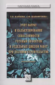 Карпова Татьяна Петровна | Купить книги автора в интернет-магазине  «Читай-город»