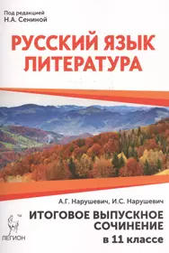 Александрова Ольга Макаровна | Купить книги автора в интернет-магазине  «Читай-город»