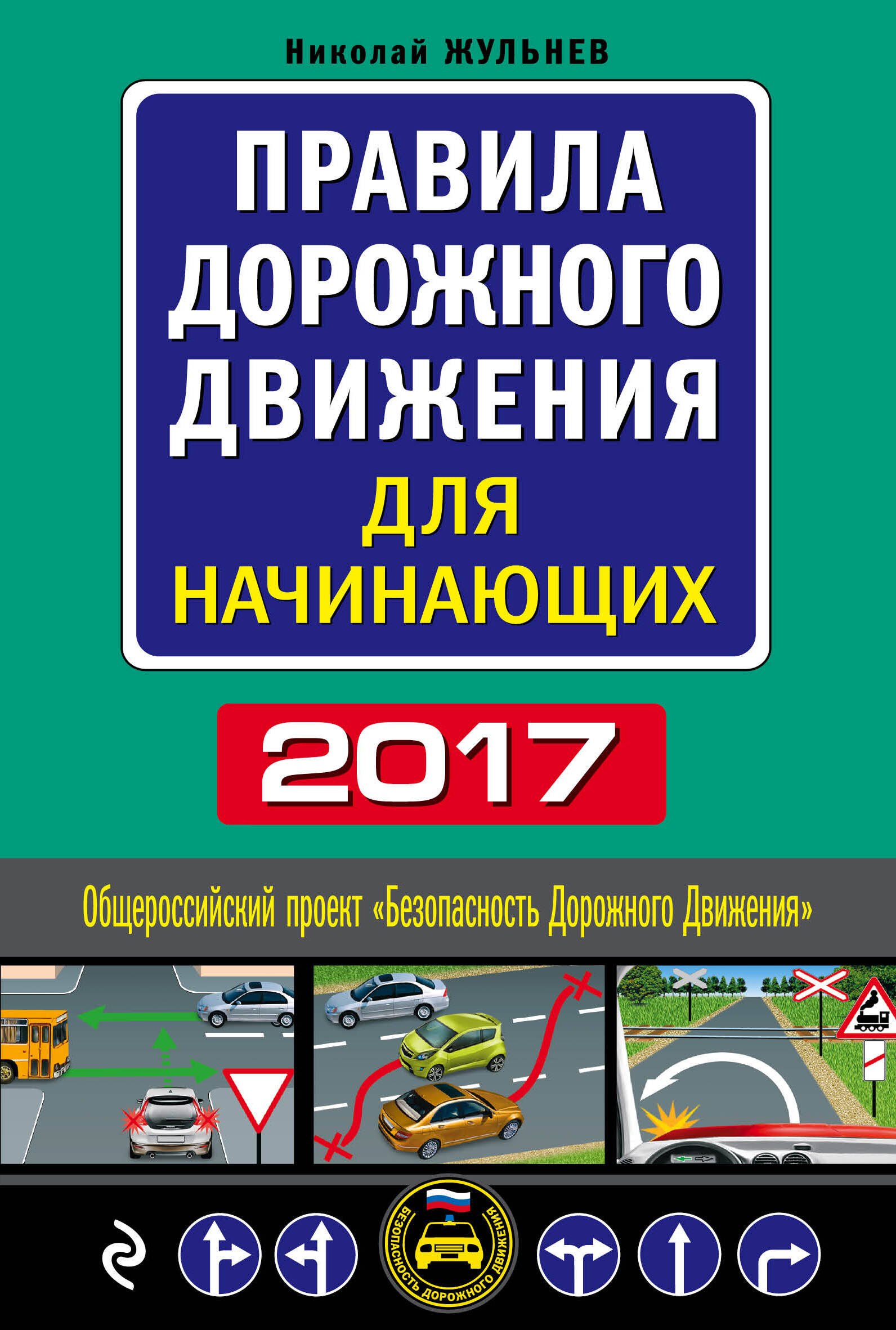 

Европейское исследование: бады, витамины, ГМО, биопродукты. Как сделать правильный шаг к здоровому долголетию