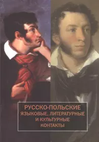 Книги из серии «Безопасность труда России» | Купить в интернет-магазине  «Читай-Город»