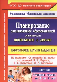 Лободина Наталья Викторовна | Купить книги автора в интернет-магазине  «Читай-город»