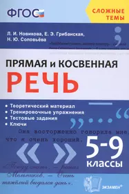 Книги из серии «Сложные темы» | Купить в интернет-магазине «Читай-Город»