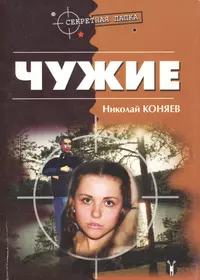 И в сотый раз я поднимусь , Новый дом с сиреневыми ставнями : романы в 2  кн. / 2 романа Галины Артемьевой по цене одного - купить книгу с доставкой  в интернет-магазине «Читай-город». ISBN: 978-0-00-656274-0