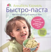 Вкусно как у бабушки. Лучшие рецепты для всей семьи (Мария Ковалева) -  купить книгу с доставкой в интернет-магазине «Читай-город». ISBN:  978-9-66-942924-7