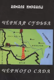 Книги из серии «Эротика в русской литературе» | Купить в интернет-магазине  «Читай-Город»