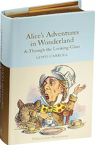 Alice In Wonderland and Through The Looking Glass — 2563977 — 1