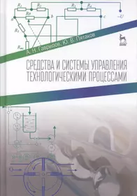 Подвижные и спортивные игры с мячом Метод. пос. (мУсУ) Киселев - купить  книгу с доставкой в интернет-магазине «Читай-город». ISBN: 978-5-91-658770-8