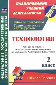 Власенко Ольга Петровна | Купить книги автора в интернет-магазине  «Читай-город»