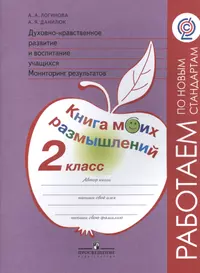 Данилюк Александр Ярославович | Купить книги автора в интернет-магазине  «Читай-город»