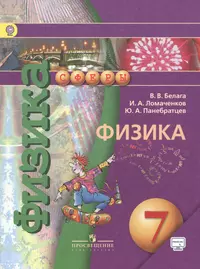 Ломаченков Иван Алексеевич | Купить книги автора в интернет-магазине  «Читай-город»