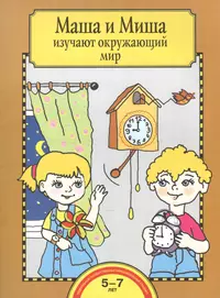 Федотова Ольга Нестеровна | Купить книги автора в интернет-магазине  «Читай-город»