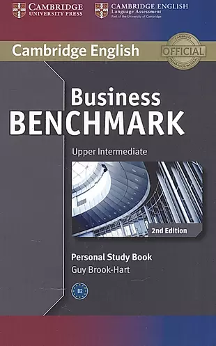 Business Benchmark 2Ed Up-Int BULATS & Bus Vantage PSB — 2566215 — 1