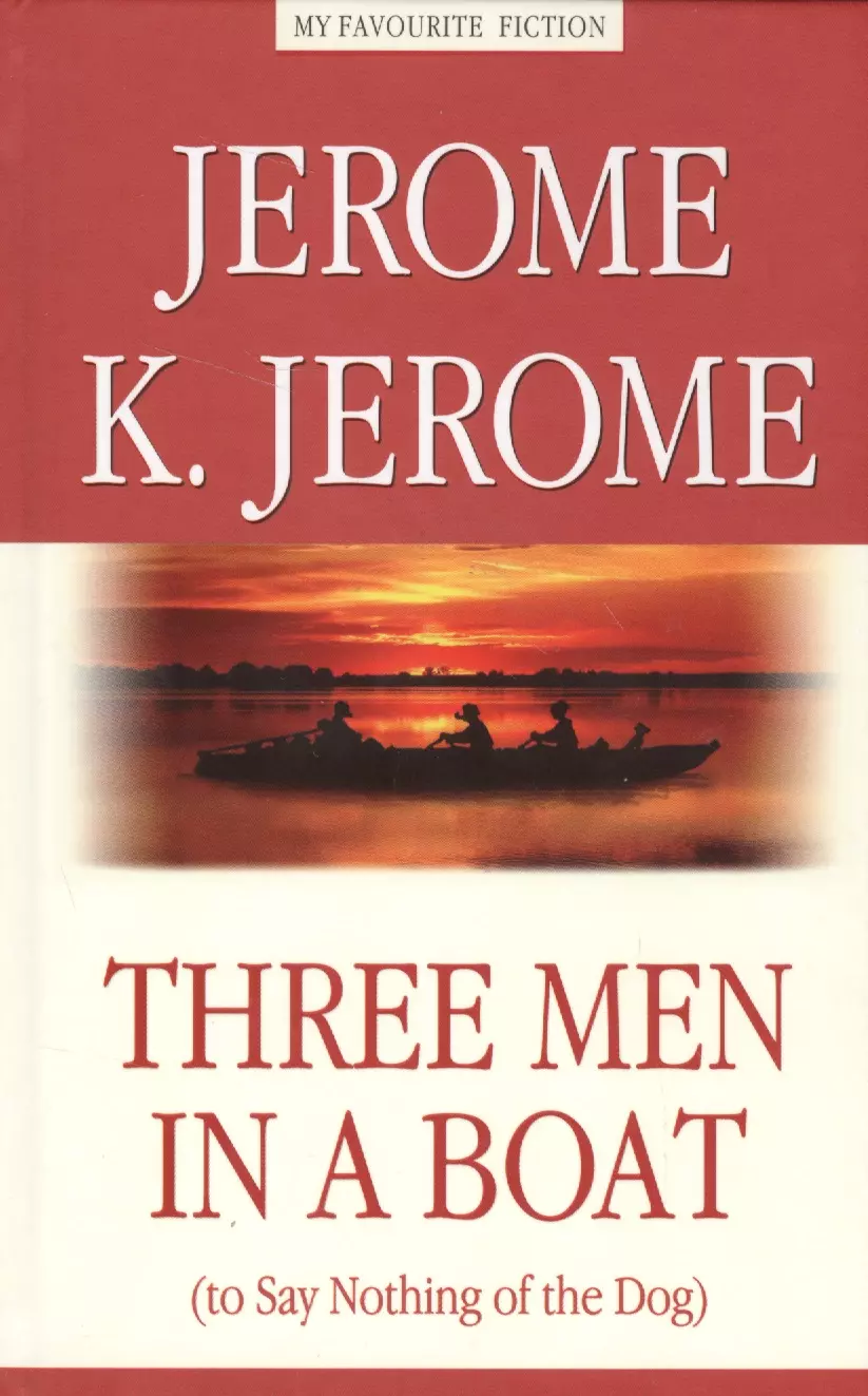 Трое в лодке, не считая собаки (Three Men in a Boat (to Say Nothing of the Dog)), купить книгу со скидкой в интернет-магазине «Читай-город» - 7566281