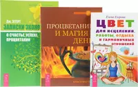 Пензак Кристофер | Купить книги автора в интернет-магазине «Читай-город»