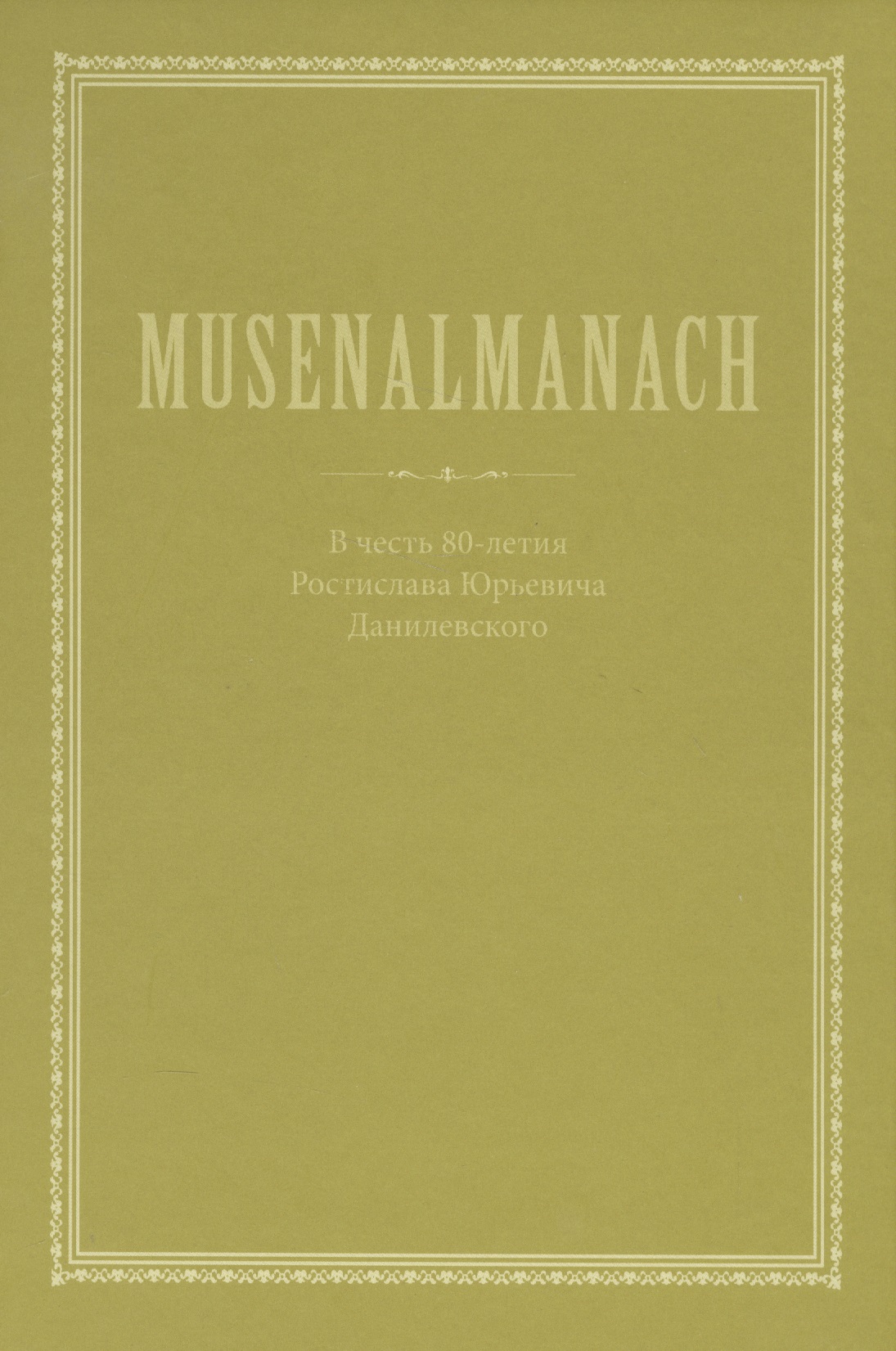 Musenalmanach.   80-   