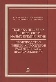 Панфилов Виктор Александрович | Купить книги автора в интернет-магазине  «Читай-город»