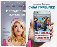 Верещагин Александр Валериевич | Купить книги автора в интернет-магазине  «Читай-город»