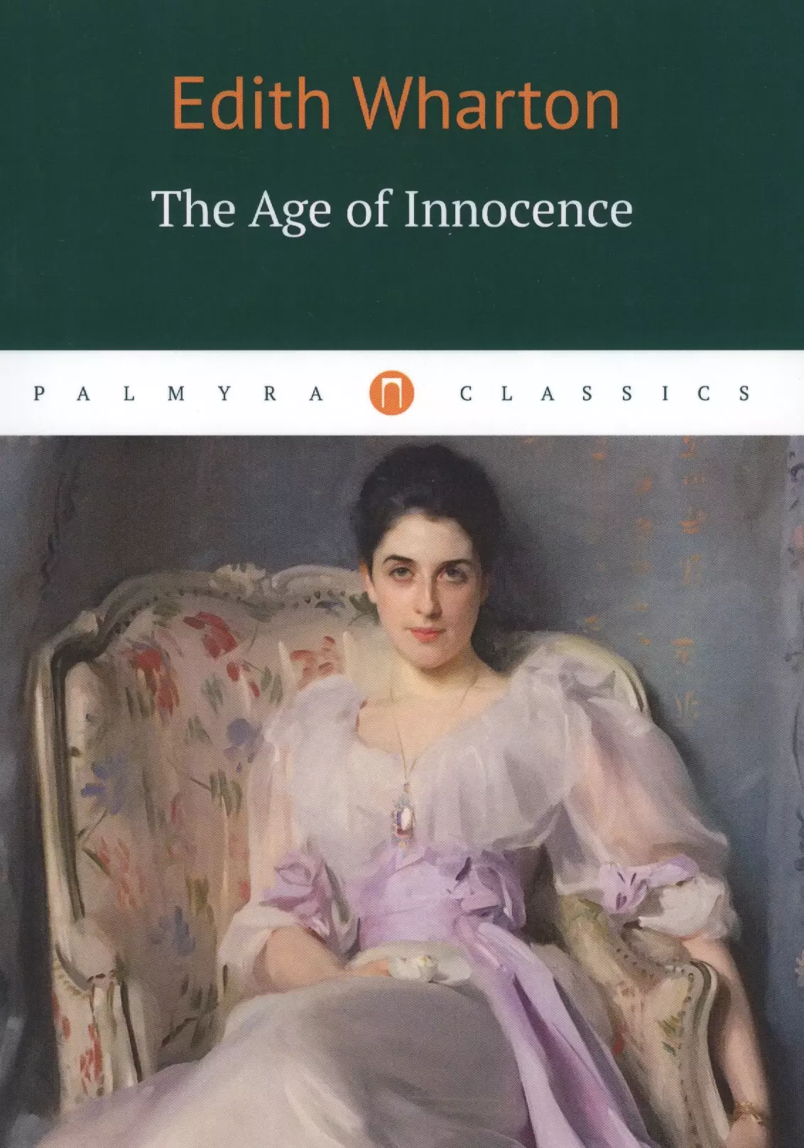 Уортон Эдит The Age of Innocence