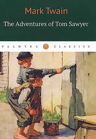 Том марка твена 5. Книга the Adventures of Tom Sawyer. Приключения Тома Сойера обложка книги оригинал. Приключения Тома Сойера на английском.